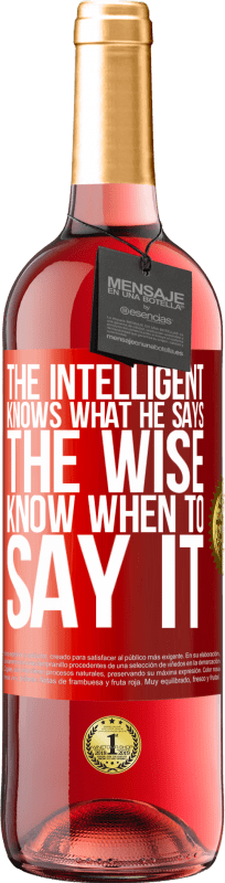 «知的は彼の言うことを知っています。賢い人はいつそれを言うべきかを知っている» ROSÉエディション