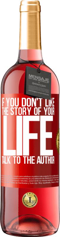 «Если вам не нравится история вашей жизни, поговорите с автором» Издание ROSÉ
