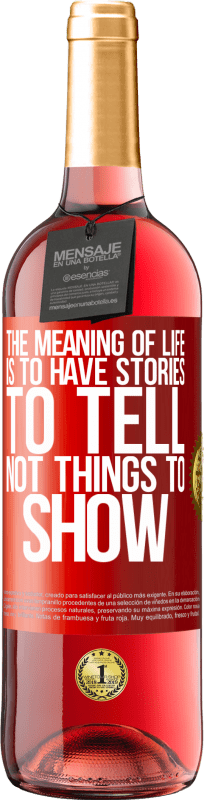 «生活的意义是要讲故事，而不要讲故事» ROSÉ版