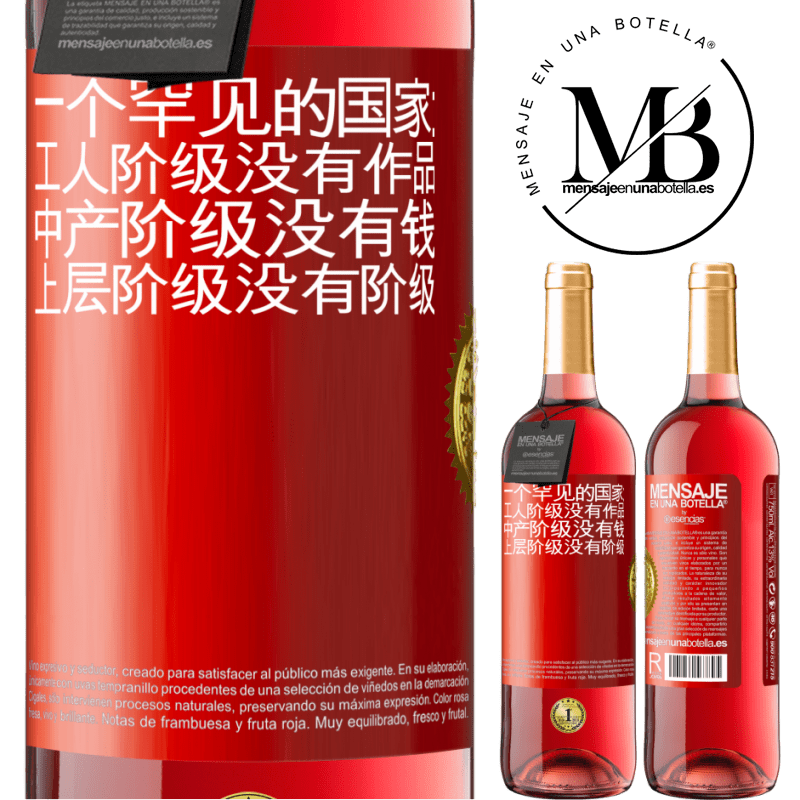 29,95 € 免费送货 | 桃红葡萄酒 ROSÉ版 一个罕见的国家：工人阶级没有作品，中产阶级没有钱，上层阶级没有阶级 红色标签. 可自定义的标签 青年酒 收成 2023 Tempranillo