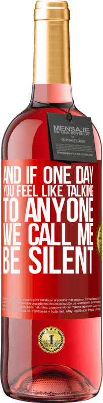 «И если однажды тебе не хочется ни с кем разговаривать, позвони мне, мы будем молчать» Издание ROSÉ