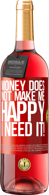 «钱不能使我快乐。我需要！» ROSÉ版