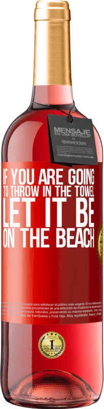 «あなたがタオルを投げるつもりなら、それをビーチにしましょう» ROSÉエディション