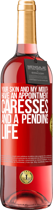 «あなたの肌と私の口には約束、愛s、そして保留中の人生があります» ROSÉエディション