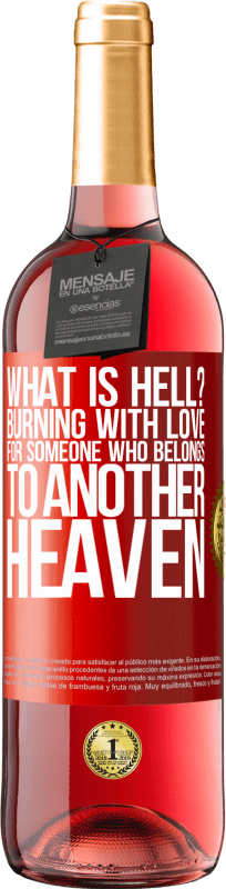 29,95 € 送料無料 | ロゼワイン ROSÉエディション 地獄とは何ですか？別の天国にいる人への愛で燃える 赤いタグ. カスタマイズ可能なラベル 若いワイン 収穫 2023 Tempranillo
