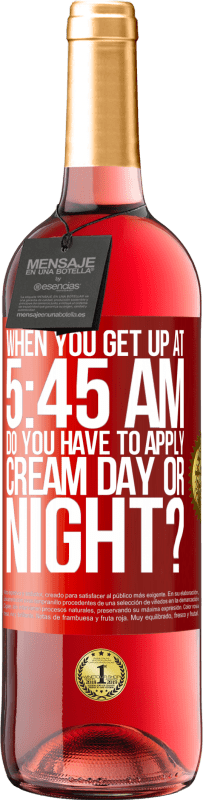 «当您在5:45 AM起床时，您是否需要白天或晚上使用乳霜？» ROSÉ版