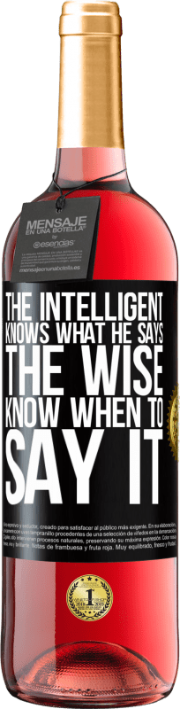 «Интеллигент знает, что он говорит. Мудрый знает, когда это сказать» Издание ROSÉ