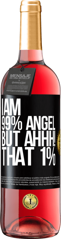 «我是99％的天使，但是啊！那1％» ROSÉ版