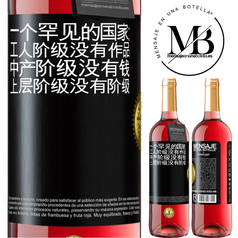 29,95 € 免费送货 | 桃红葡萄酒 ROSÉ版 一个罕见的国家：工人阶级没有作品，中产阶级没有钱，上层阶级没有阶级 黑标. 可自定义的标签 青年酒 收成 2023 Tempranillo