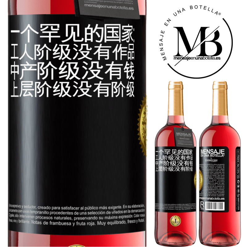 29,95 € 免费送货 | 桃红葡萄酒 ROSÉ版 一个罕见的国家：工人阶级没有作品，中产阶级没有钱，上层阶级没有阶级 黑标. 可自定义的标签 青年酒 收成 2025 Tempranillo