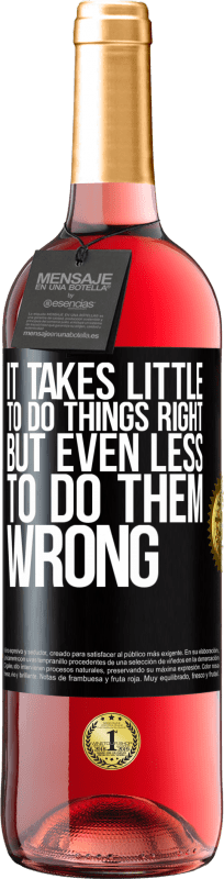 «做正确的事很少，但做错的事更少» ROSÉ版