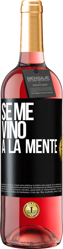 «Se me VINO a la mente…» ROSÉ版