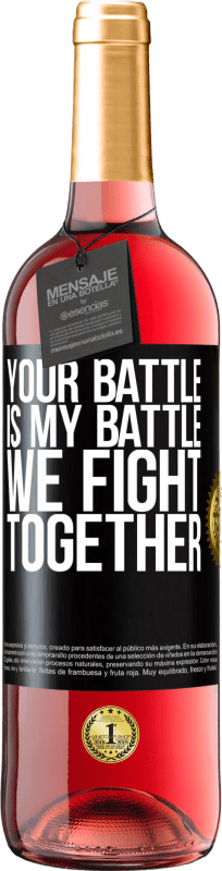 29,95 € 免费送货 | 桃红葡萄酒 ROSÉ版 你的战斗就是我的战斗。我们一起战斗 黑标. 可自定义的标签 青年酒 收成 2023 Tempranillo