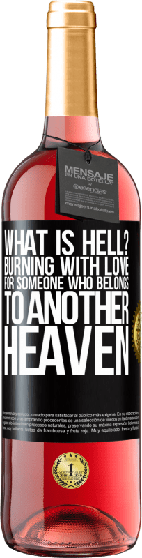 29,95 € 送料無料 | ロゼワイン ROSÉエディション 地獄とは何ですか？別の天国にいる人への愛で燃える ブラックラベル. カスタマイズ可能なラベル 若いワイン 収穫 2023 Tempranillo