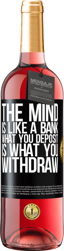 «心は銀行のようなものです。入金するものは引き出します» ROSÉエディション