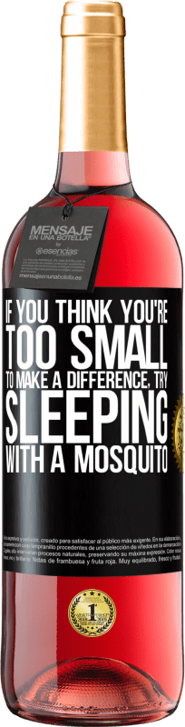 «如果您觉得自己太小无法有所作为，请尝试与蚊子一起睡觉» ROSÉ版