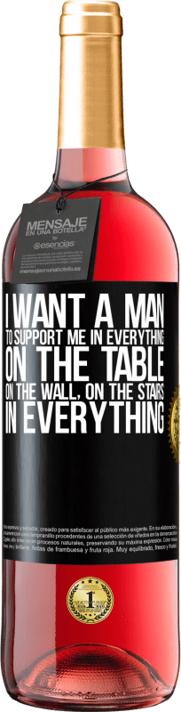 «私はすべてのもので私を支えてほしい...テーブルの上、壁の上、階段の上...すべての中で» ROSÉエディション