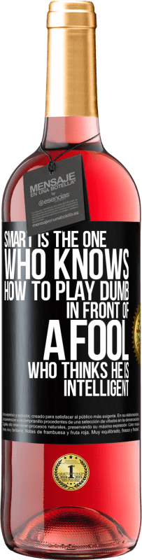 «乐于助人的傻子……在一个自以为聪明的傻瓜面前» ROSÉ版