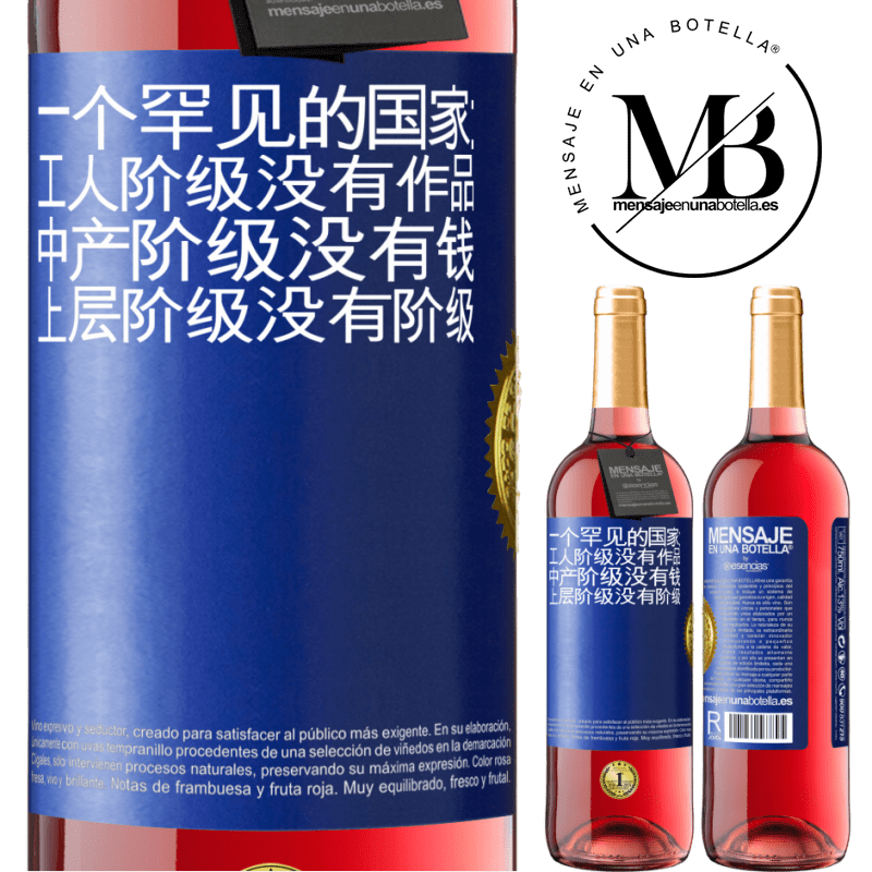 29,95 € 免费送货 | 桃红葡萄酒 ROSÉ版 一个罕见的国家：工人阶级没有作品，中产阶级没有钱，上层阶级没有阶级 蓝色标签. 可自定义的标签 青年酒 收成 2023 Tempranillo