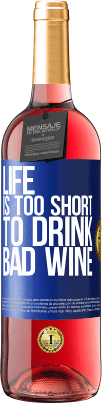 «Жизнь слишком коротка, чтобы пить плохое вино» Издание ROSÉ