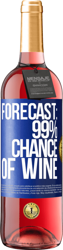 «予測：ワインの99％の確率» ROSÉエディション