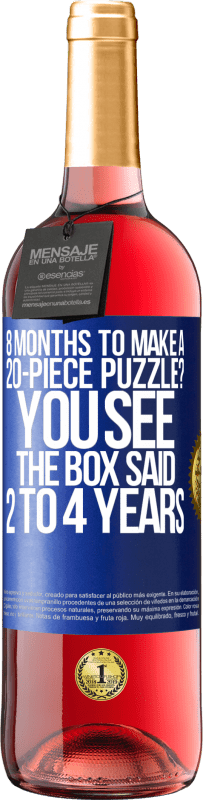 «8个月可以制作20个拼图？你看，盒子说2至4年» ROSÉ版