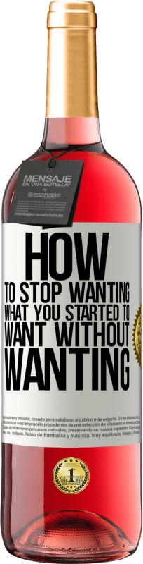 «Как перестать хотеть то, что ты начал хотеть, не желая» Издание ROSÉ
