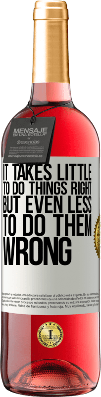 «做正确的事很少，但做错的事更少» ROSÉ版