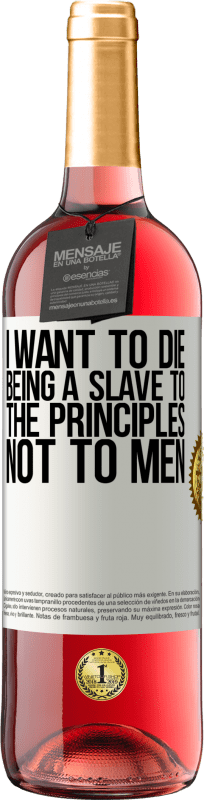 «Я хочу умереть, будучи рабом принципов, а не людей» Издание ROSÉ