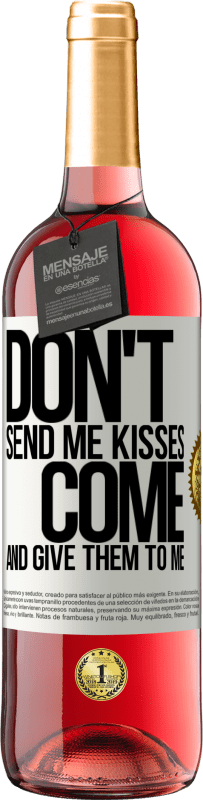 «不要寄给我吻，你来把它们给我» ROSÉ版