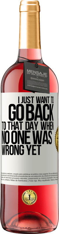 «Я просто хочу вернуться в тот день, когда еще никто не ошибался» Издание ROSÉ