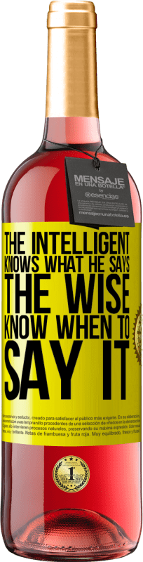 «Интеллигент знает, что он говорит. Мудрый знает, когда это сказать» Издание ROSÉ