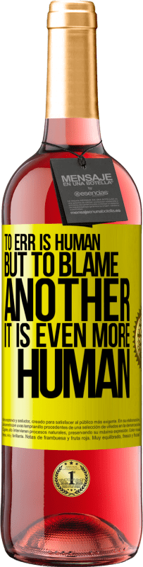 «誤ることは人間です...しかし、別のものを非難するために、それはさらに人間的です» ROSÉエディション