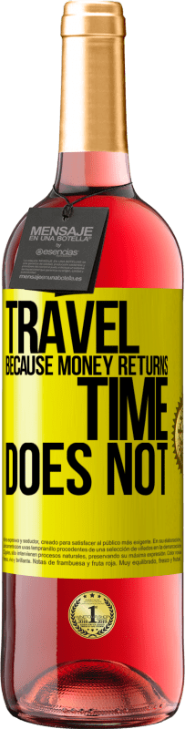 «旅行，因为钱会回来。时间不对» ROSÉ版