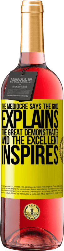 «平凡な人は、良い人は説明し、素晴らしい人は示し、優れたインスピレーションを与える» ROSÉエディション