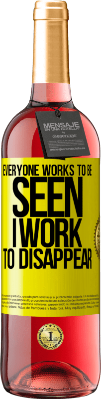 «每个人都在努力工作。我努力消失» ROSÉ版