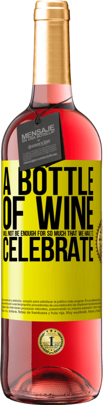 «ワインのボトルでは祝福しなければならないほど多くはありません» ROSÉエディション