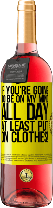 «あなたが一日中私の心にいるつもりなら、少なくとも服を着る！» ROSÉエディション