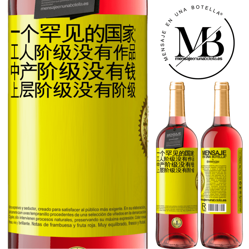 29,95 € 免费送货 | 桃红葡萄酒 ROSÉ版 一个罕见的国家：工人阶级没有作品，中产阶级没有钱，上层阶级没有阶级 黄色标签. 可自定义的标签 青年酒 收成 2023 Tempranillo