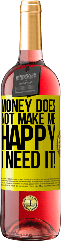 «钱不能使我快乐。我需要！» ROSÉ版