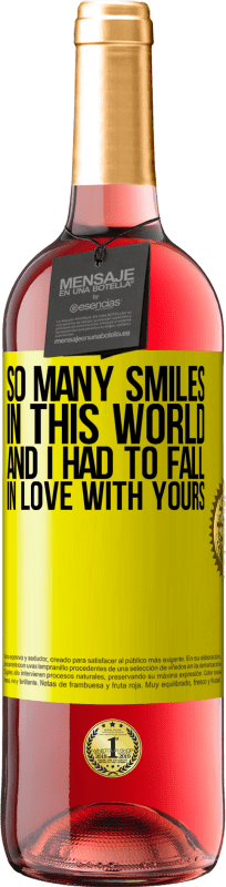 «この世界にはたくさんの笑顔があり、あなたのものに恋をしなければなりませんでした» ROSÉエディション