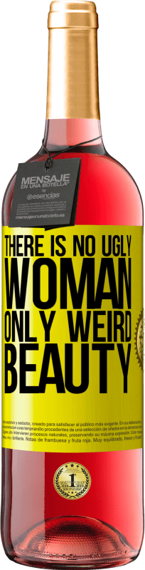 «没有丑陋的女人，只有怪异的美丽» ROSÉ版
