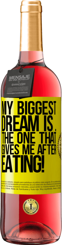 «我最大的梦想是……饭后给我的梦想！» ROSÉ版