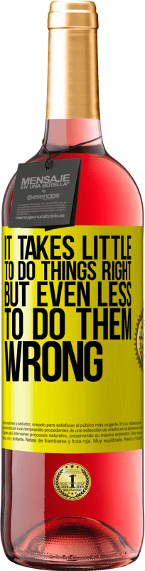 «正しいことをするのに少しはかかりますが、間違ったことをするのはさらに少ないです» ROSÉエディション