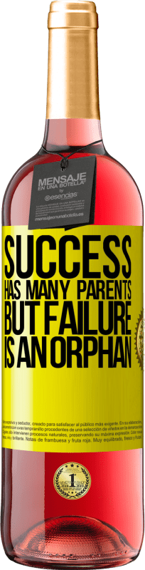 «成功には多くの親がいますが、失敗は孤児です» ROSÉエディション