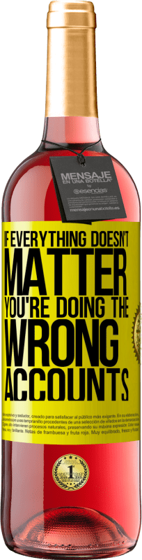 «如果一切都没有关系，则说明您的帐户有误» ROSÉ版