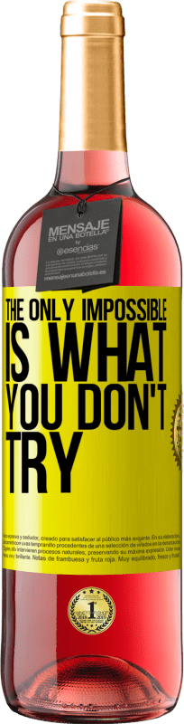 «唯一不可能的是你不尝试» ROSÉ版