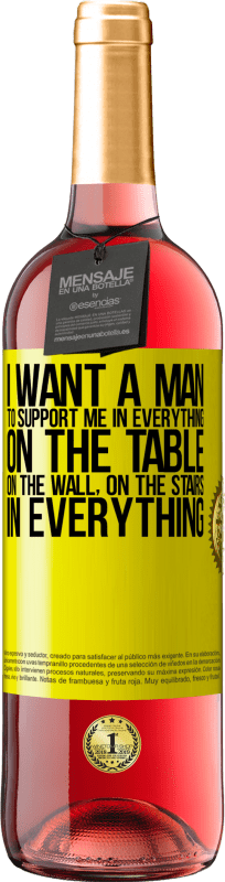 «我要一个人在所有方面为我提供支持...在桌子上，墙上，在楼梯上...在所有方面» ROSÉ版
