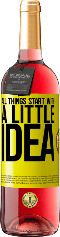 «一切都始于一个小主意» ROSÉ版