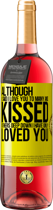 «虽然我对很多人说“我爱你”并亲吻了别人，但内心深处我只爱过你» ROSÉ版